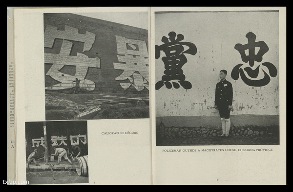 1945年《中国专辑》Chinese Album 影集下载插图1