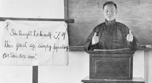 1908-1932年 《甘博的摄影集》 全套影集插图4