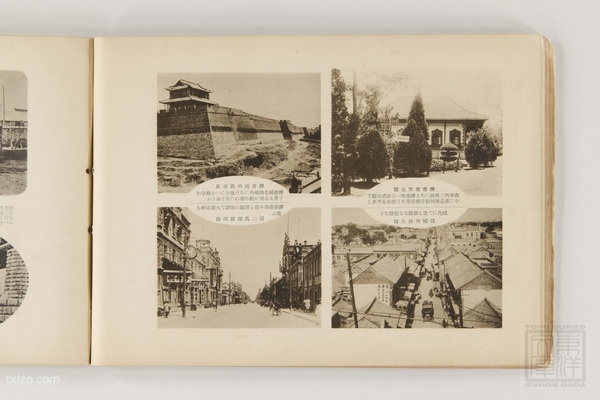 1928年《山东省动乱纪念写真帖》 全套影集插图5