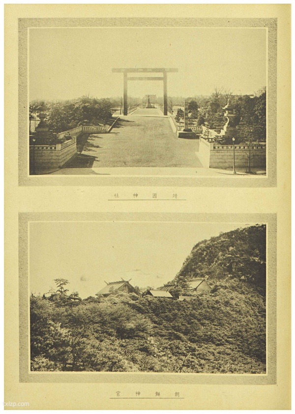 1940年《圣战·支那事变出征纪念》 全套影集插图1