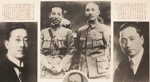 1932年《满洲建国及上海大事变史》 全套影集插图4