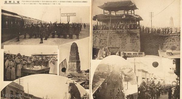 1932年 《满洲事变写真帖》全套影集插图1