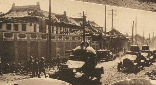 1932年 《满洲事变写真帖》全套影集插图3