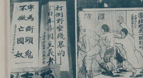 1932年 《满洲事变写真帖》全套影集插图4
