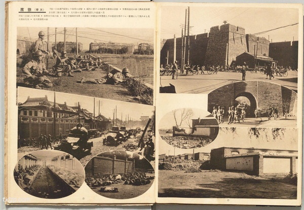 1932年 《满洲事变写真帖》全套影集插图6
