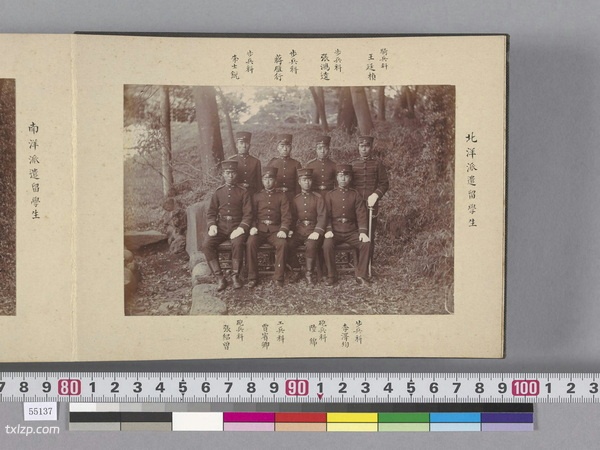 1900前后《陆军士官学校留学生关系写真》全套影集插图2