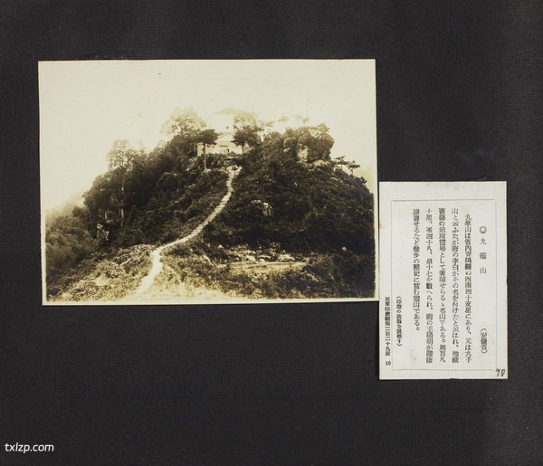 1929年安徽九华山的秀美风光老照片插图23