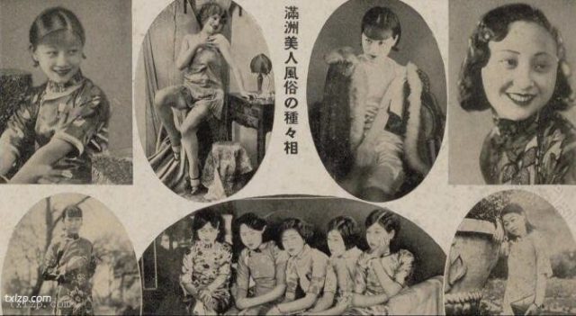 1937年《全满洲名胜写真帖》 影集下载插图1