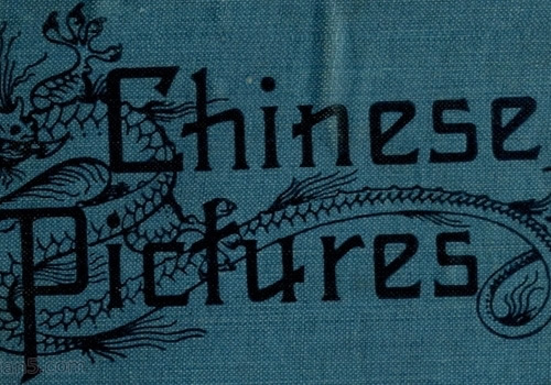 1900年《中国图像记》 伊莎贝拉·伯德影集缩略图