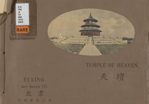 《天坛》1914年 约翰·詹布鲁恩影集下载缩略图