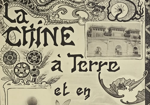 《气球下的中国》 1911年 影集下载缩略图