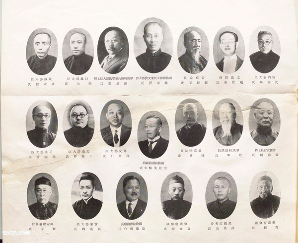 1934年《满洲国帝政记念写真帖》影集下载插图3