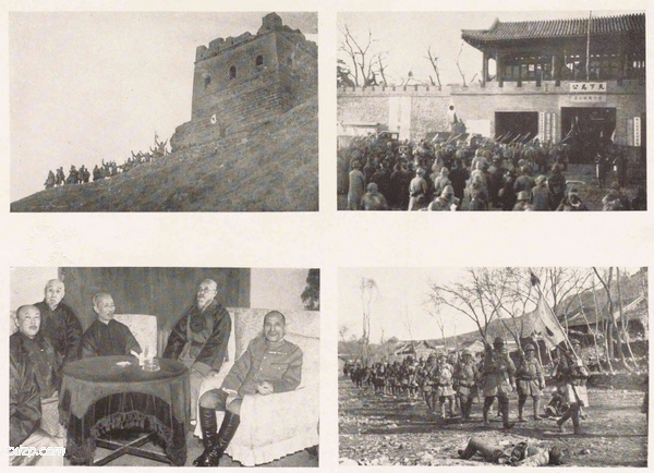 1934年《满洲国帝政记念写真帖》影集下载插图7