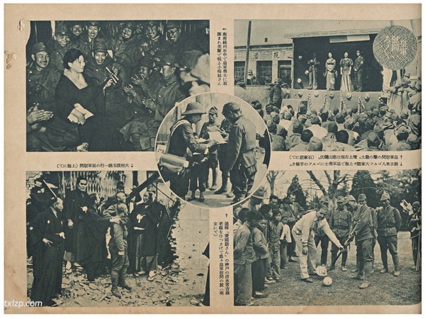 1938年《支那事变圣战写真史·第二篇》影集下载插图7