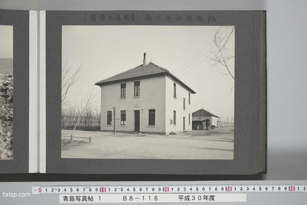 1915年《青岛写真贴》第一版插图3