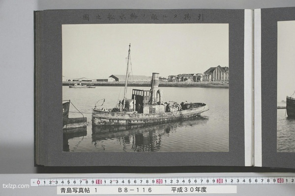 1915年《青岛写真贴》第一版插图5