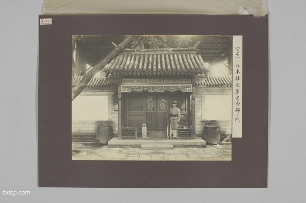 1901年《北京城写真》 全套影集下载插图5