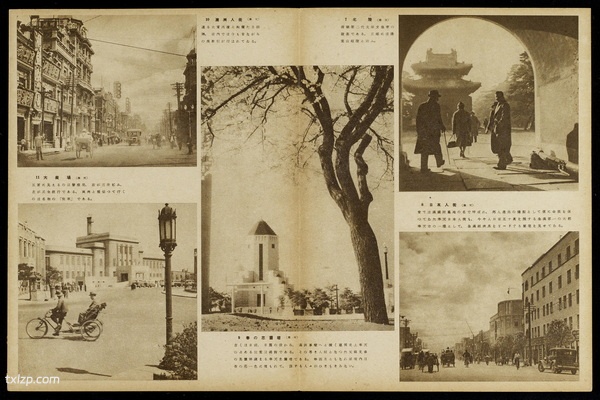 《跃进满洲画贴》新京观光协会 1942年 影集下载插图2 《跃进满洲画贴》新京观光协会 1942年 影集下载插图2