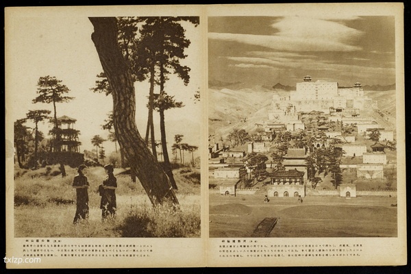 《跃进满洲画贴》新京观光协会 1942年 影集下载插图5 《跃进满洲画贴》新京观光协会 1942年 影集下载插图5