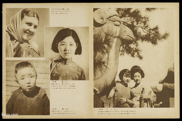 《跃进满洲画贴》新京观光协会 1942年 影集下载插图6 《跃进满洲画贴》新京观光协会 1942年 影集下载插图6