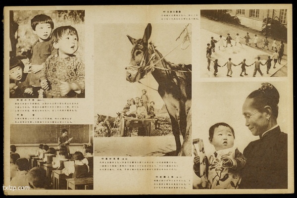 《跃进满洲画贴》新京观光协会 1942年 影集下载插图7 《跃进满洲画贴》新京观光协会 1942年 影集下载插图7