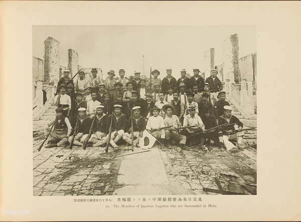 《北清事变写真帖》 1900年 影集下载插图2