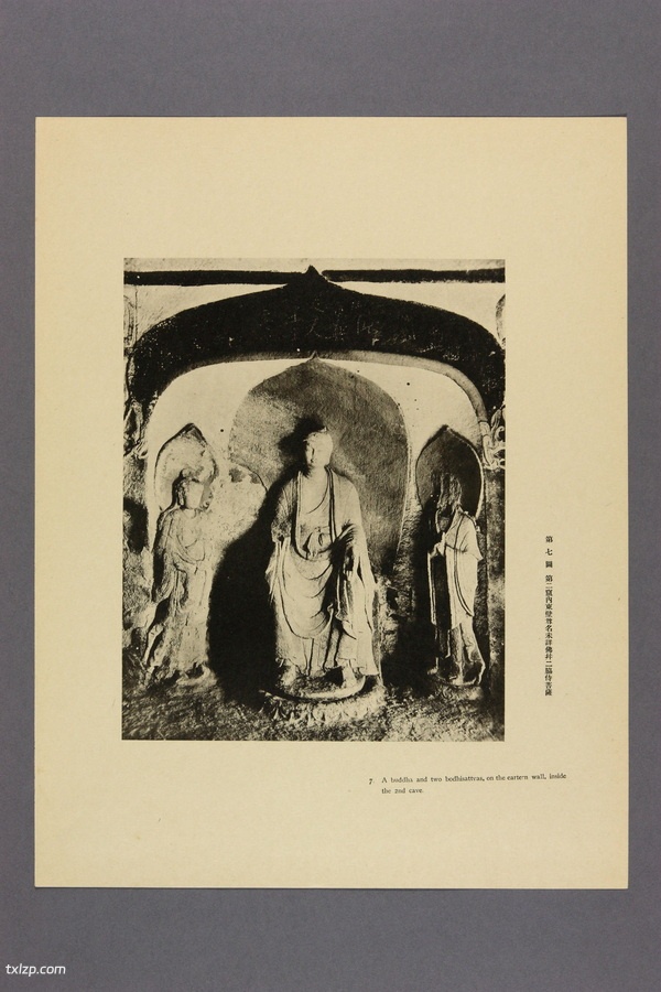 《天龙山石窟》 外村太治郎著 1922年 影集下载插图5 《天龙山石窟》 外村太治郎著 1922年 影集下载插图5