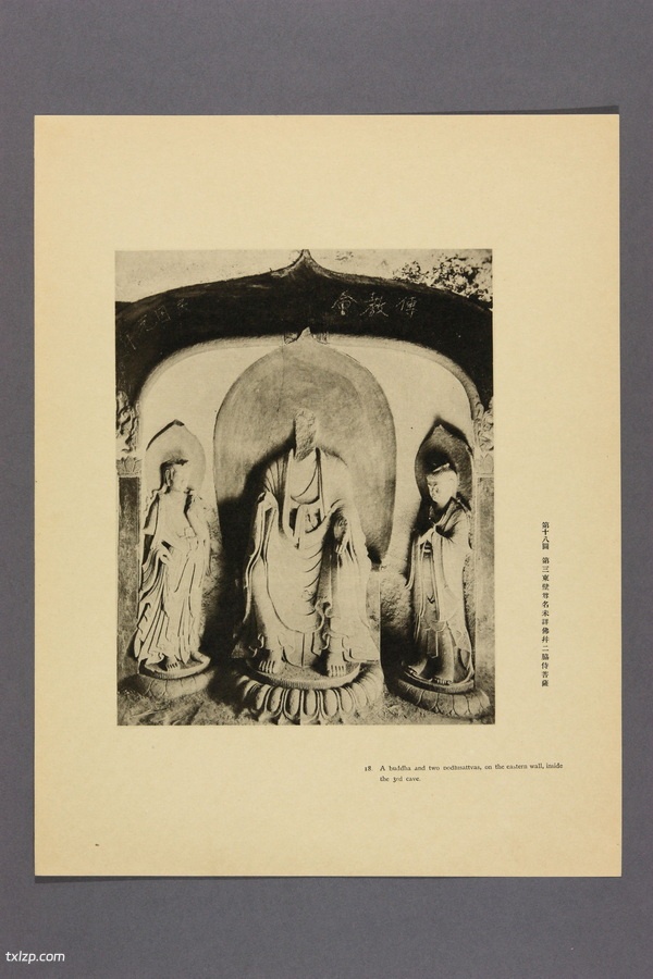 《天龙山石窟》 外村太治郎著 1922年 影集下载插图6 《天龙山石窟》 外村太治郎著 1922年 影集下载插图6