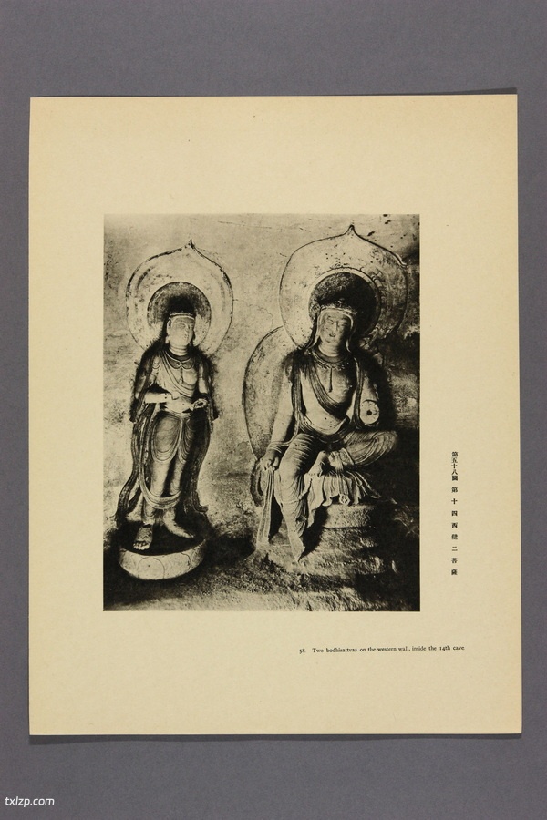 《天龙山石窟》 外村太治郎著 1922年 影集下载插图7 《天龙山石窟》 外村太治郎著 1922年 影集下载插图7