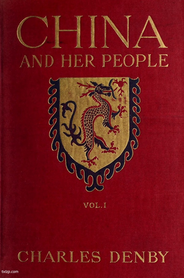 《大清国及其臣民》1906年 全套影集插图 《大清国及其臣民》1906年 全套影集插图
