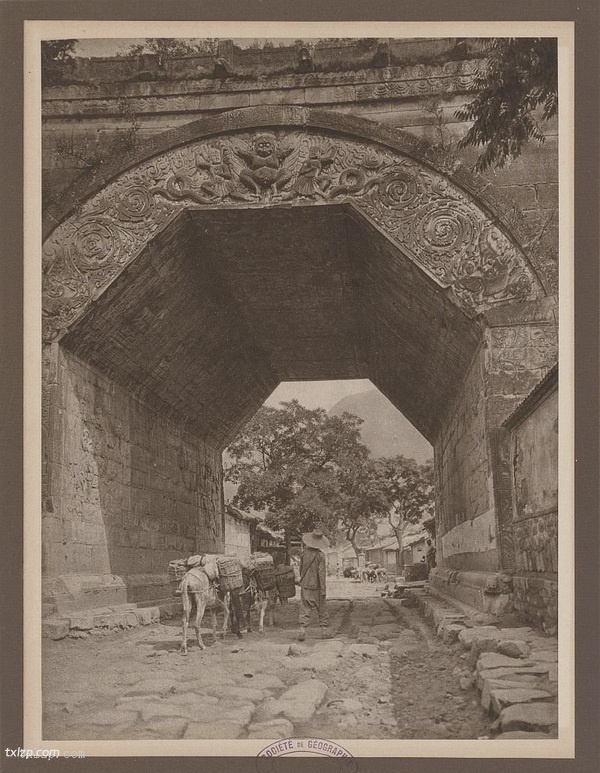 《北京美观》1915-1920年 唐纳德.曼尼 影集下载插图1