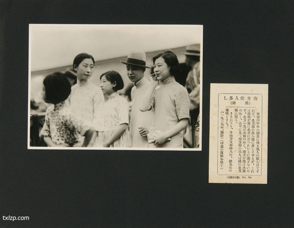 1929年安徽芜湖美丽风光照（中）插图6