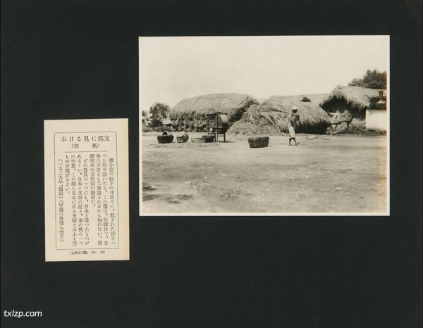 1929年安徽芜湖美丽风光照（中）插图7