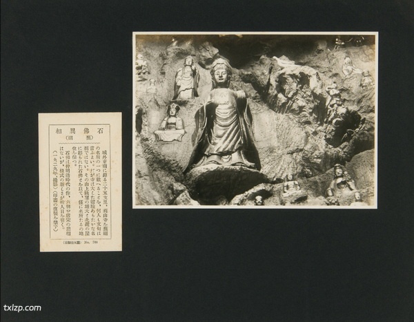 1929年安徽芜湖美丽风光照（中）插图9