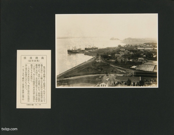 1929年安徽芜湖美丽风光照（中）插图11