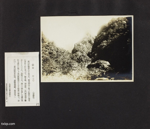 1929年安徽黄山的秀美风光老照片插图26