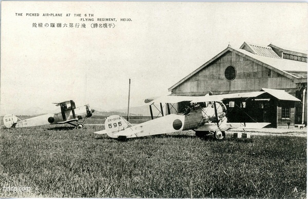 抗战时期朝鲜老照片 日本明信片《平壤名胜》插图3