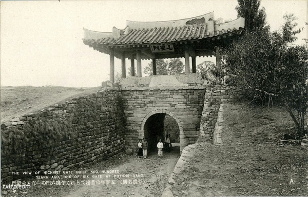 抗战时期朝鲜老照片 日本明信片《平壤名胜》插图8