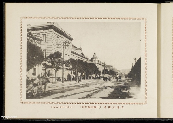 1921年《大连写真贴-满蒙开发之策源地》 影集下载插图3