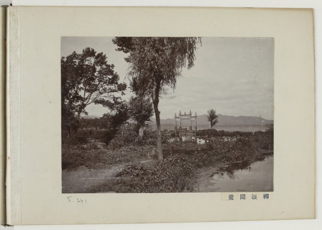 1911年杭州《西湖风景》影集下载插图