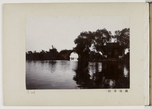 1911年杭州《西湖风景》影集下载插图2