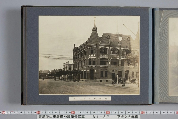 民国时期《青岛并山东铁道沿线胜景写真》插图2