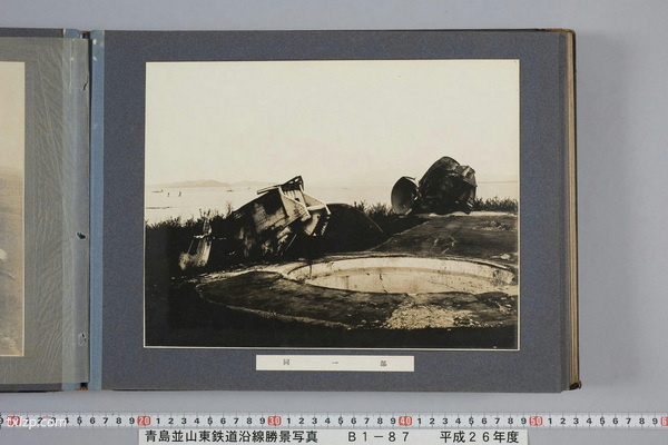 民国时期《青岛并山东铁道沿线胜景写真》插图4