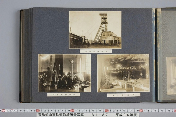 民国时期《青岛并山东铁道沿线胜景写真》插图5