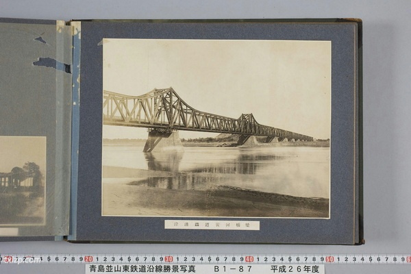 民国时期《青岛并山东铁道沿线胜景写真》插图6