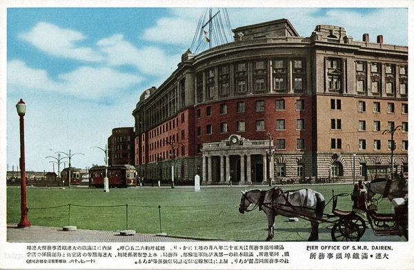 1936年日绘明信片《大连彩色三十二景》插图3