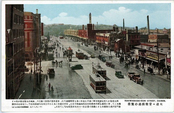 1936年日绘明信片《大连彩色三十二景》插图4