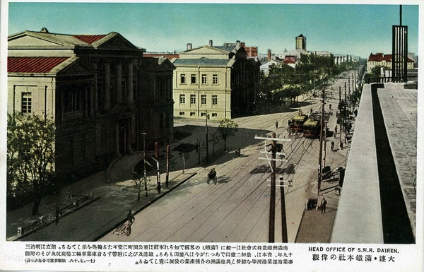 1936年日绘明信片《大连彩色三十二景》插图8