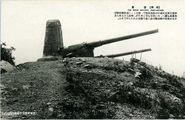 1905年日绘明信片《旅顺战迹卅二景》插图4