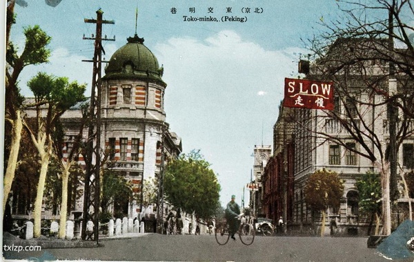 日绘民国明信片《最近の北京》插图6